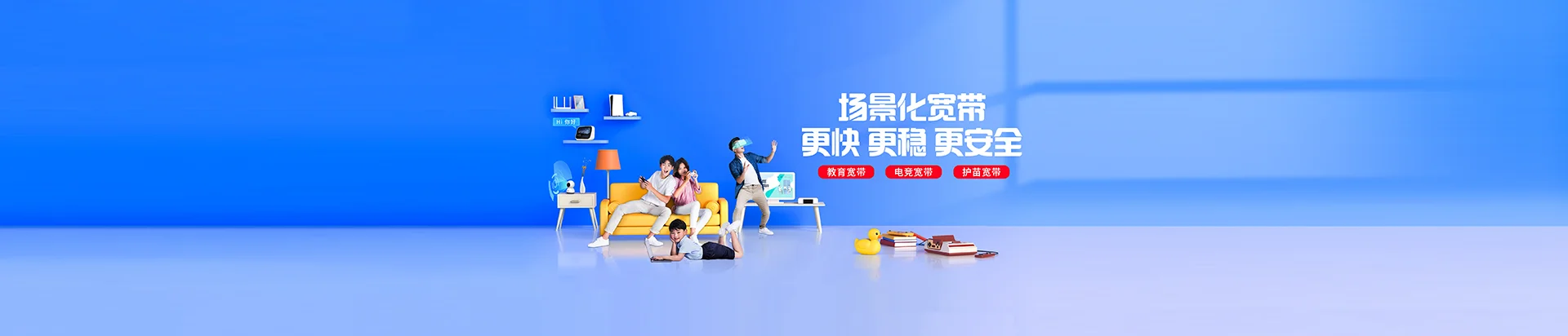 宽甸满族自治县移动宽带