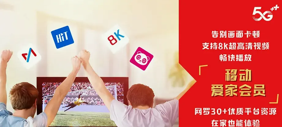 宽甸满族自治县宽甸满族自治县永甸镇 移动宽带