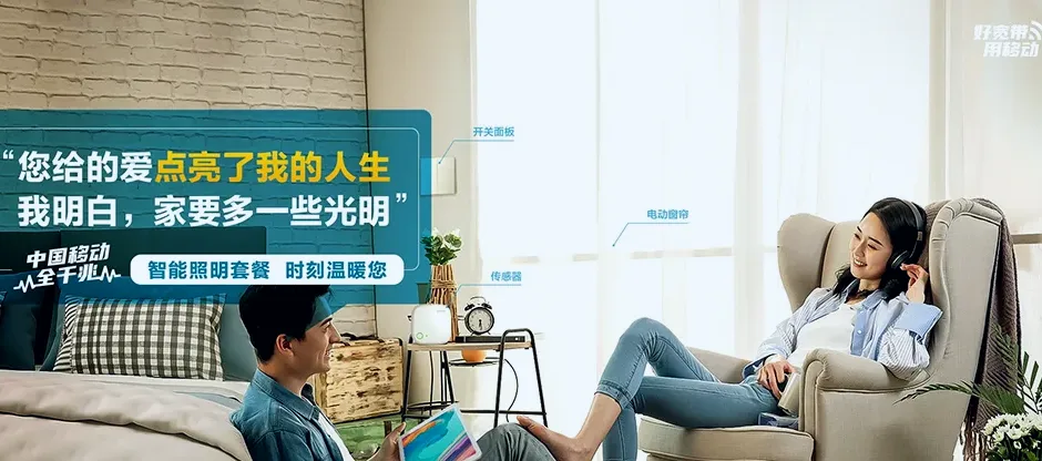 宽甸满族自治县宽甸满族自治县步达远镇 移动宽带移动宽带办理资费表