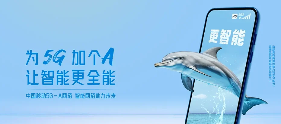 宽甸满族自治县宽甸满族自治县石湖沟乡 移动宽带