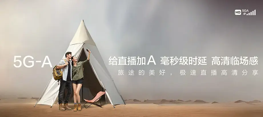 宽甸满族自治县宽甸满族自治县振江镇 移动宽带